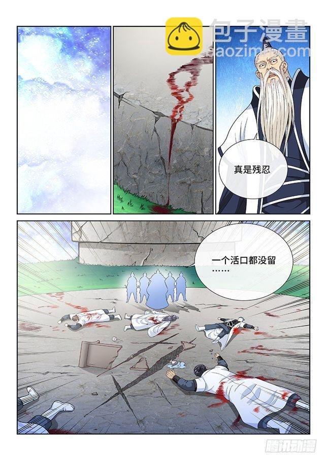 第一一六话·暗 子