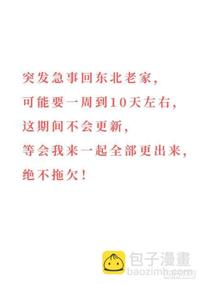 第一一六话·暗 子