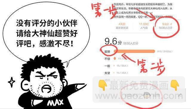 第一二一话·高 汤