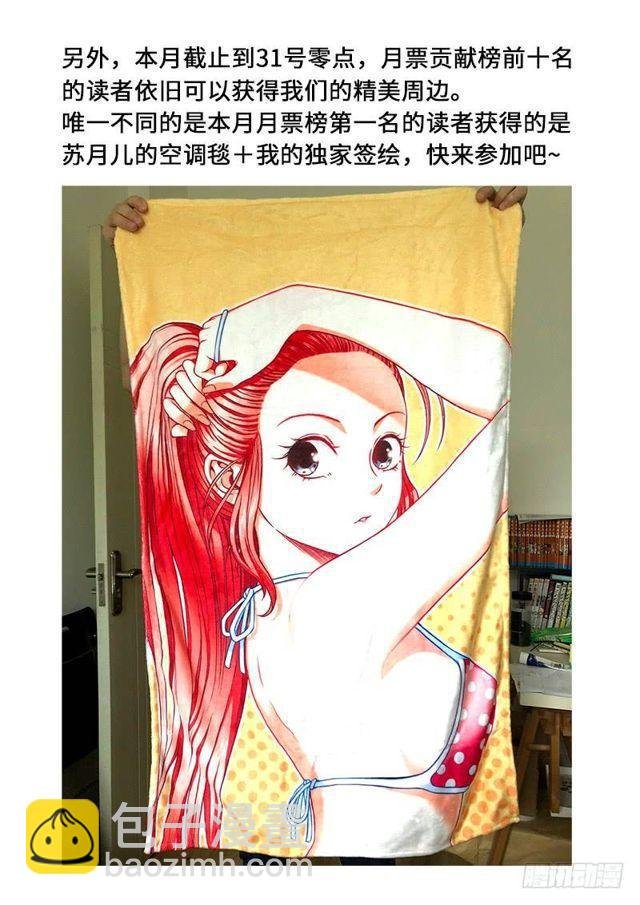 第一二二话·孟雄飞