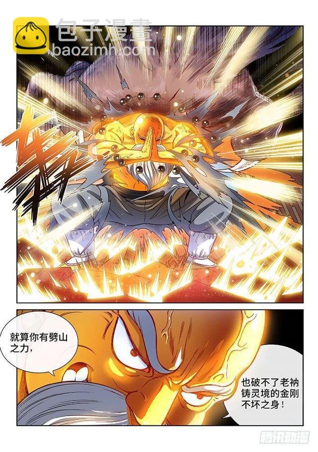 第一二五话·狸奴寺