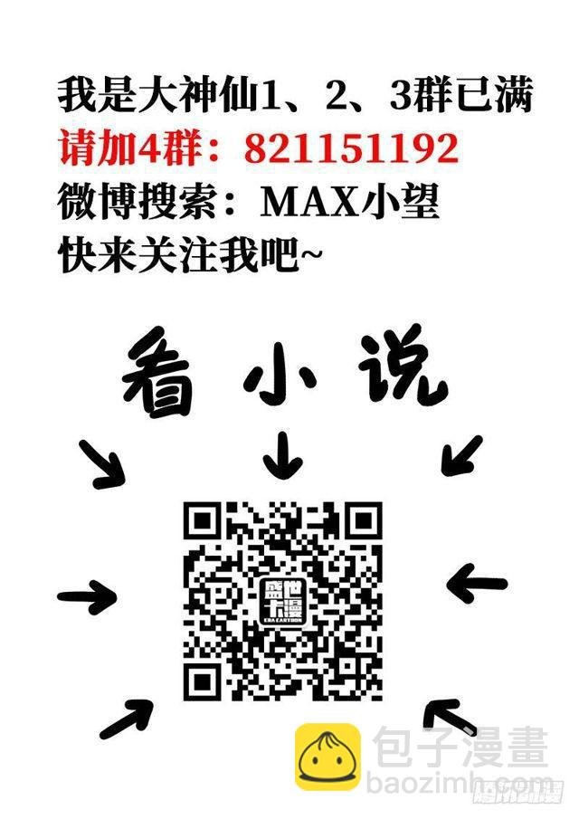 第一二五话·狸奴寺