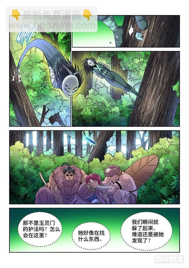 第一二九话·麻烦的人