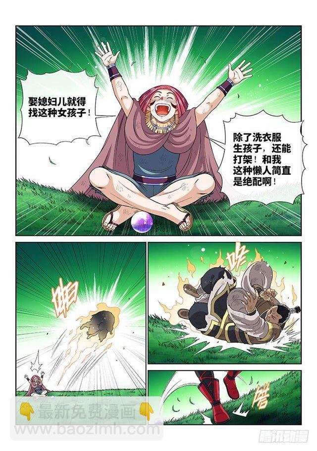 第一三零话·不能输的理由