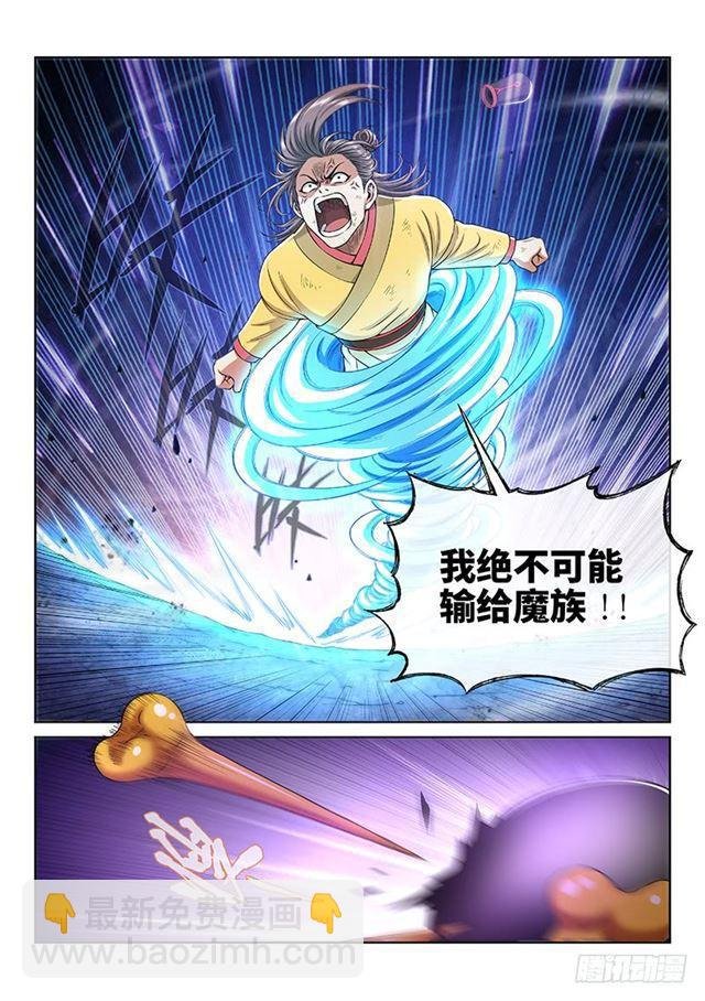 第一六四话·左宗羽