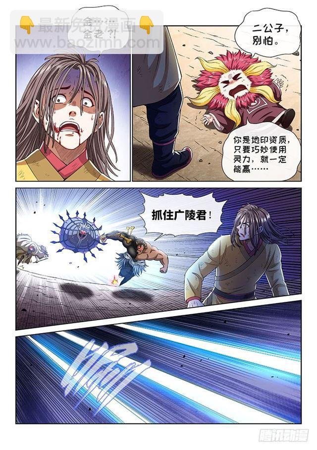 第一六五话·一壶好茶？