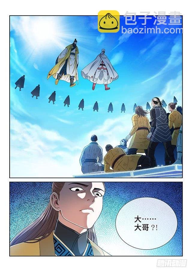 第一六六话·逃 兵