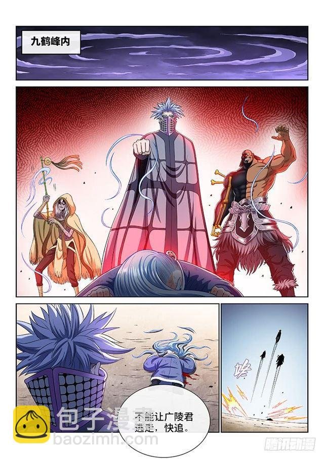 第一六六话·逃 兵