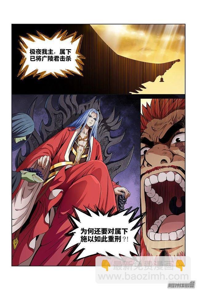第十六话·引路之人
