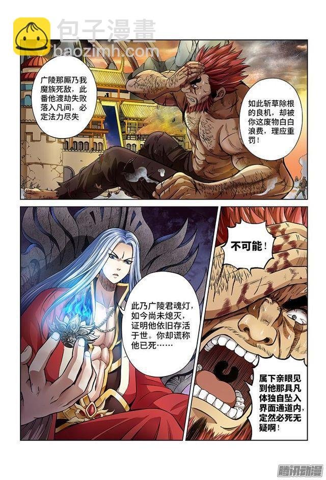 第十六话·引路之人