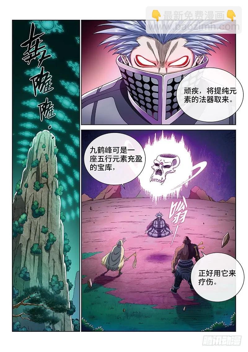 第一六九话·战场的打法