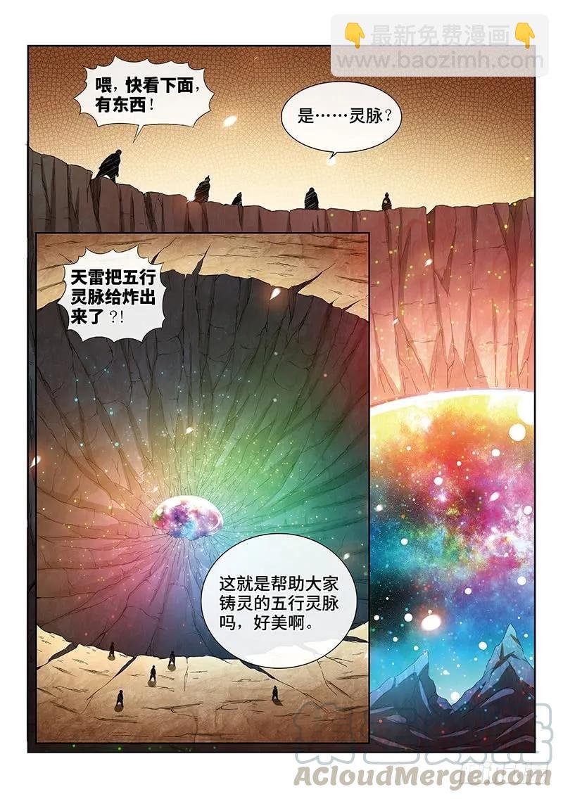 第一七五话·生命与意志