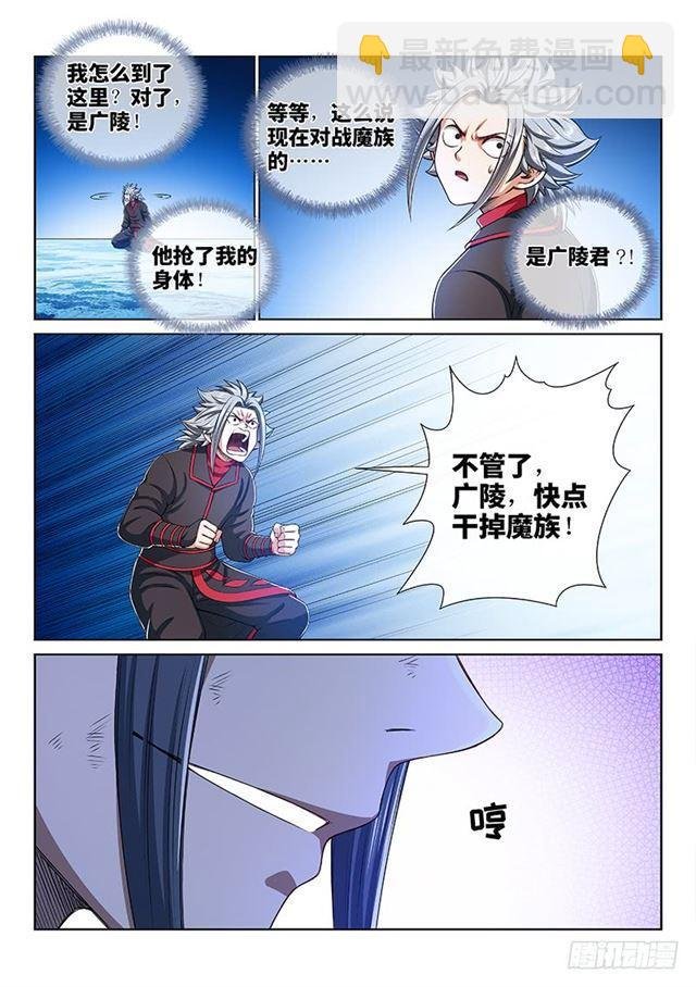 第一七七话·众人的寄托