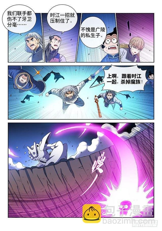 第一七七话·众人的寄托