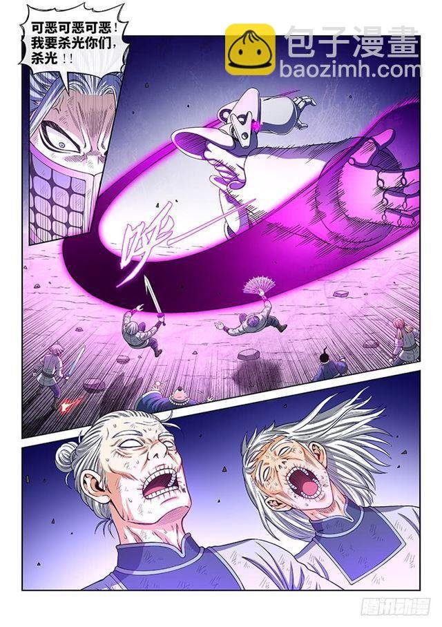 第一七七话·众人的寄托