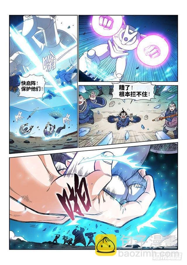 第一七七话·众人的寄托
