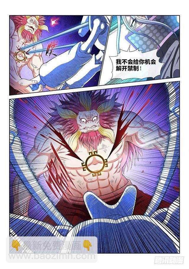 第一七九话·苦 战