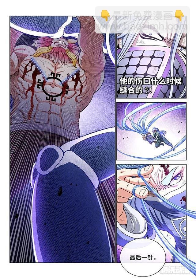 第一七九话·苦 战