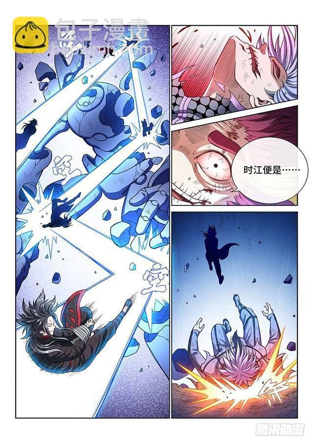 第一八二话·轮到你了