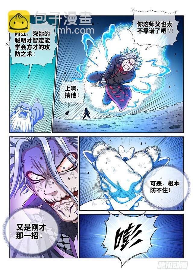 第一八三话·不解手的理由