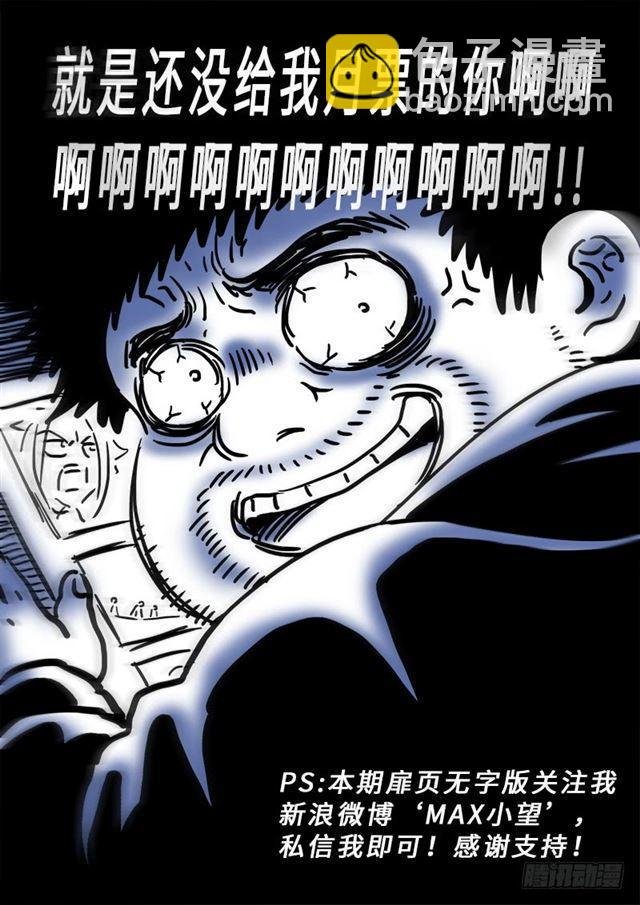 第一八三话·不解手的理由