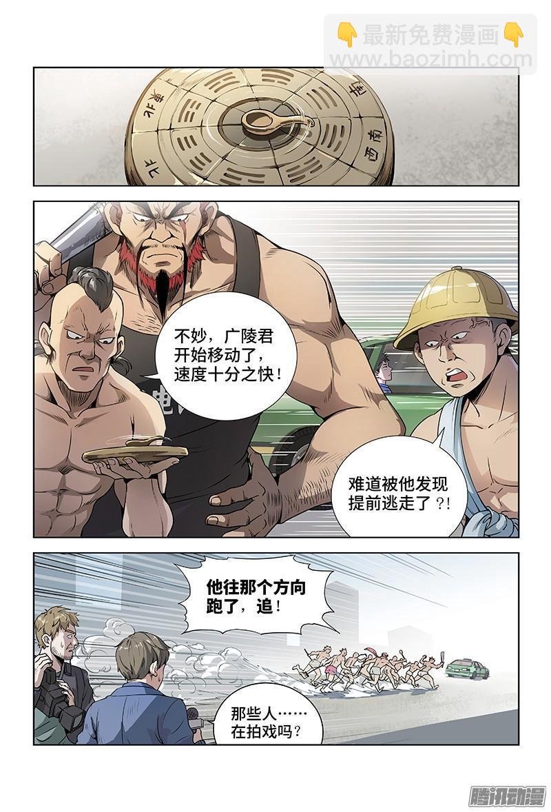 第一话·不治之症