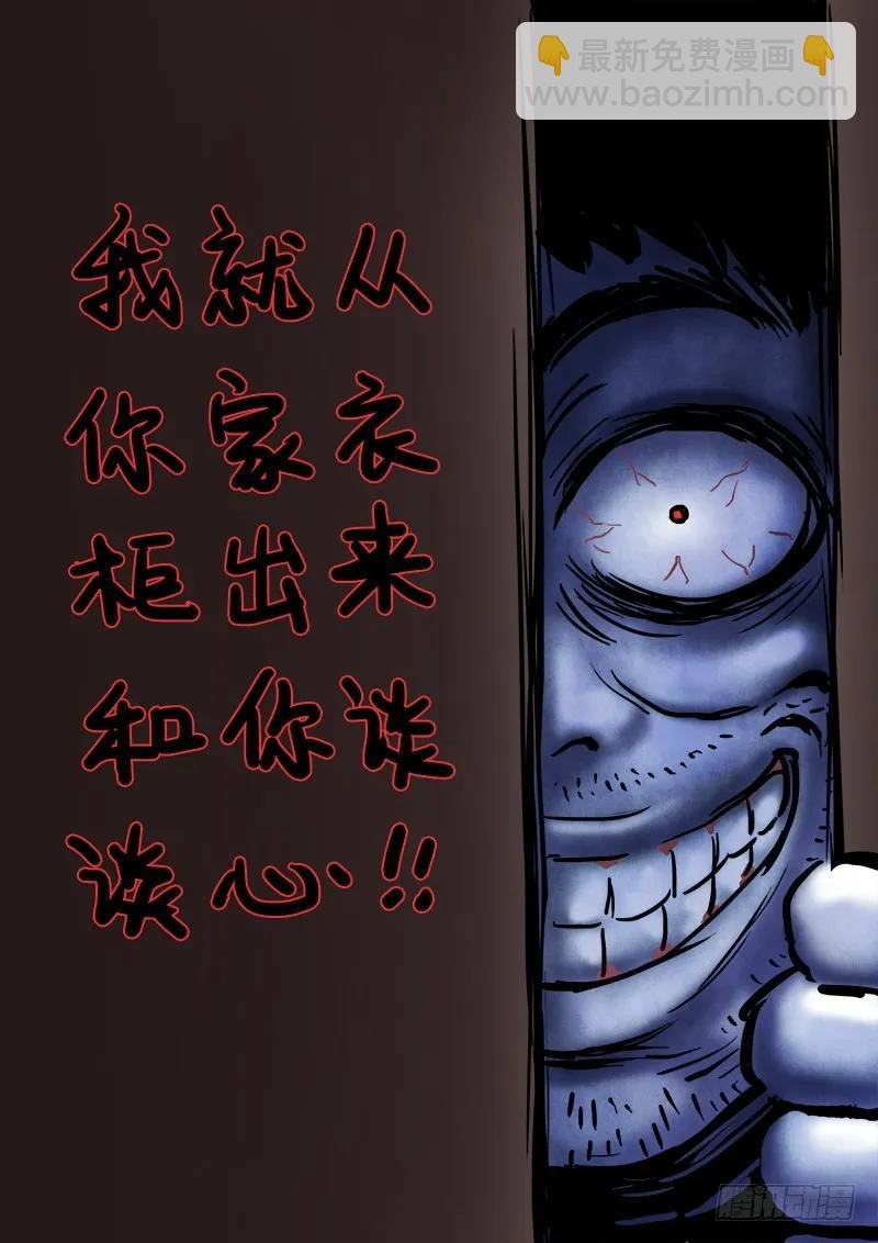 求月票之路·第一季
