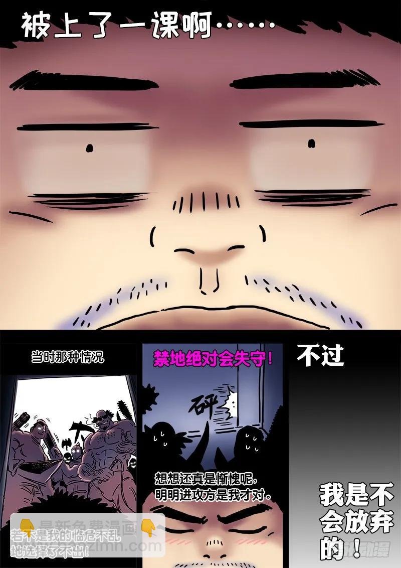 求月票之路·第一季
