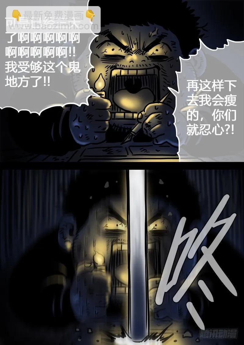 求月票之路·第一季