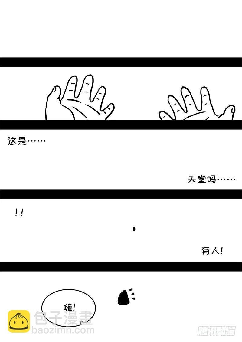 求月票之路·第一季