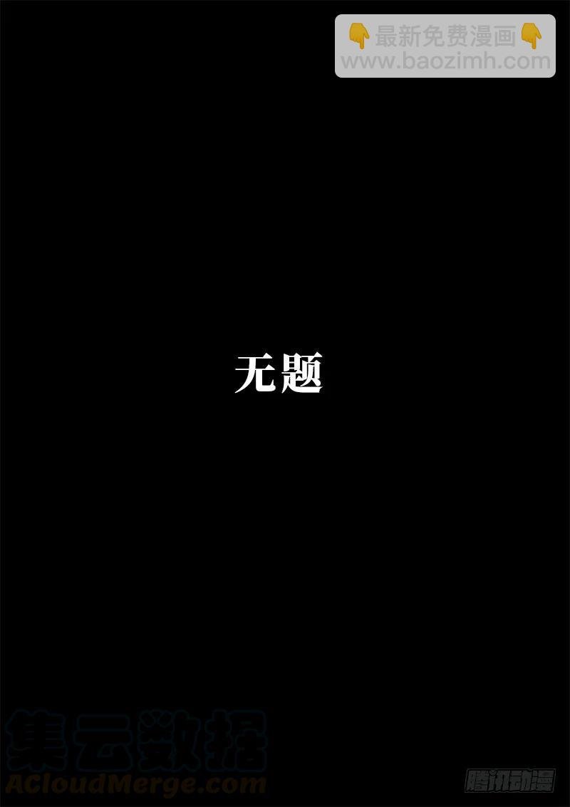 求月票之路·第一季