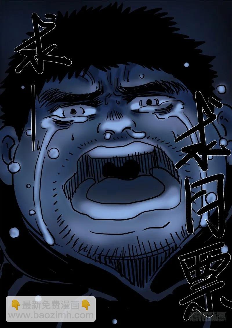 求月票之路·第一季