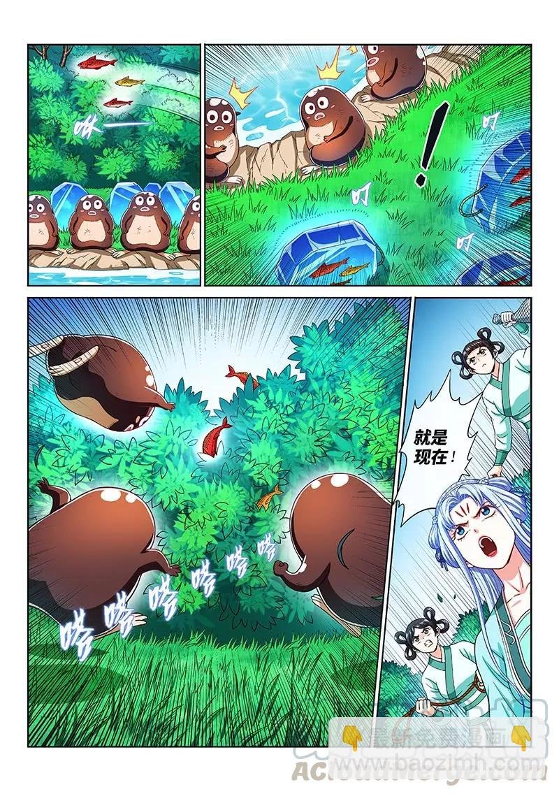 第两零一话·友好合作