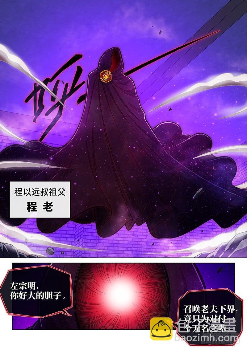 第二零四话·布线行针