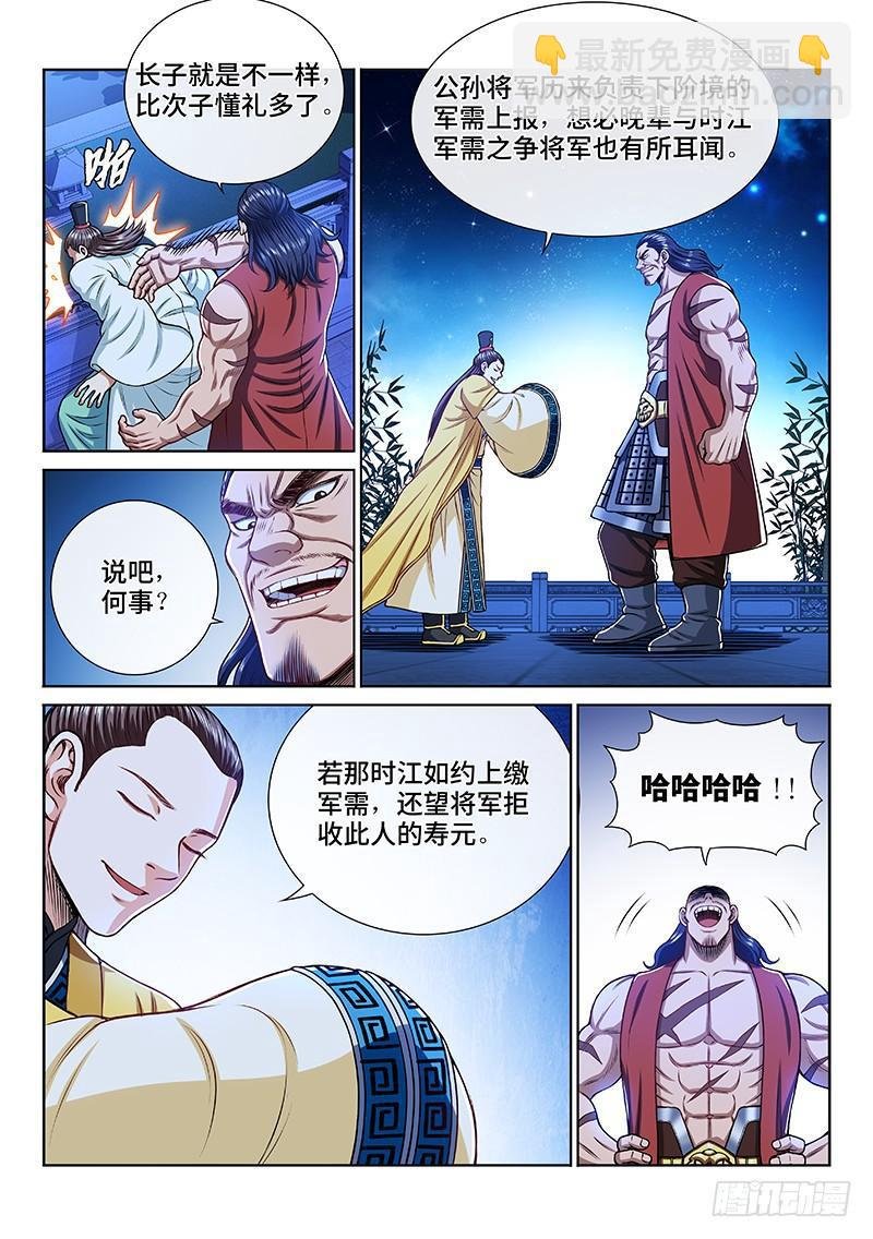 第二零四话·布线行针