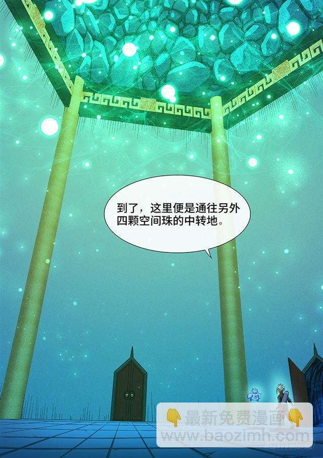 第二一二话·秘密行动