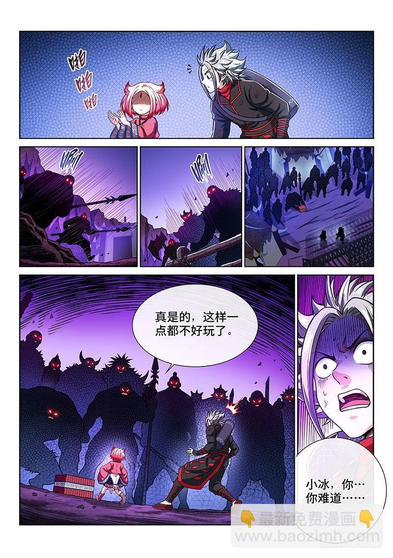 第二一五话·一点都不好玩