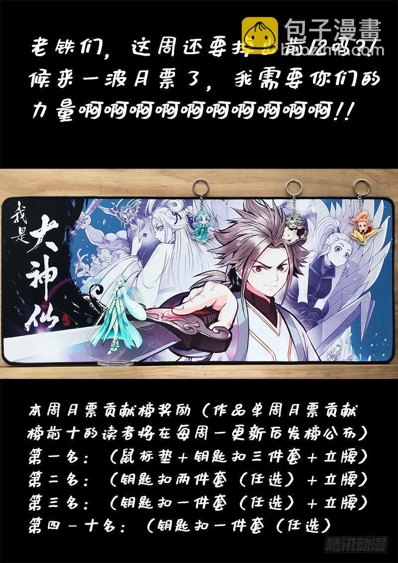 第二一五话·一点都不好玩
