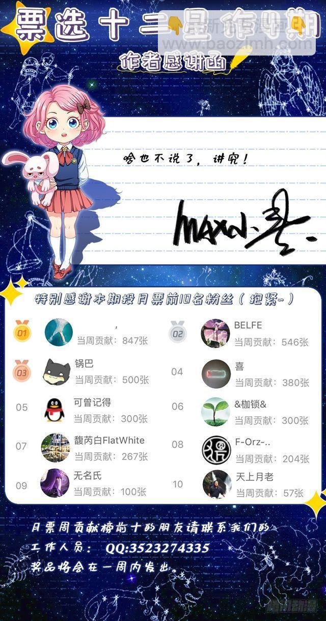 第二一八话·万万没想到