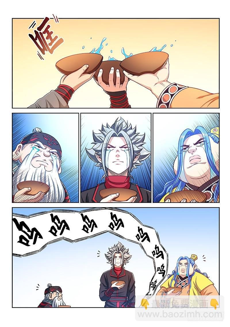 第二二五话·第三步计划