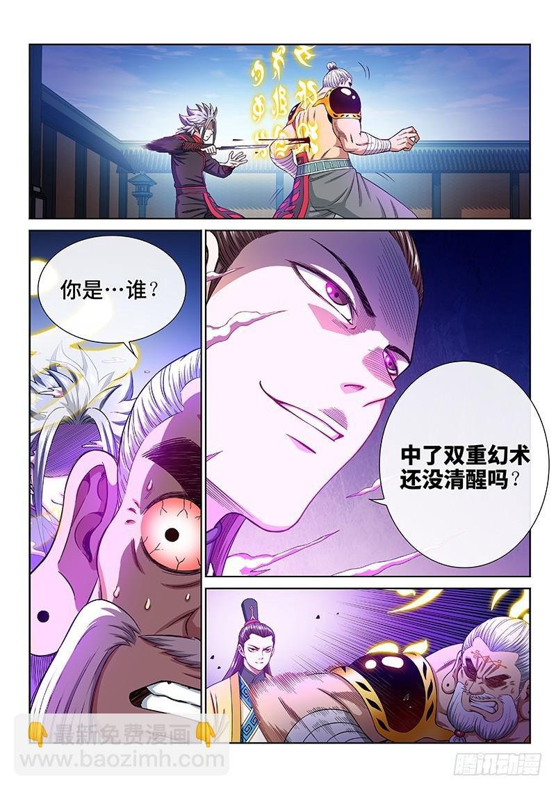 第二二八话·普兰笔