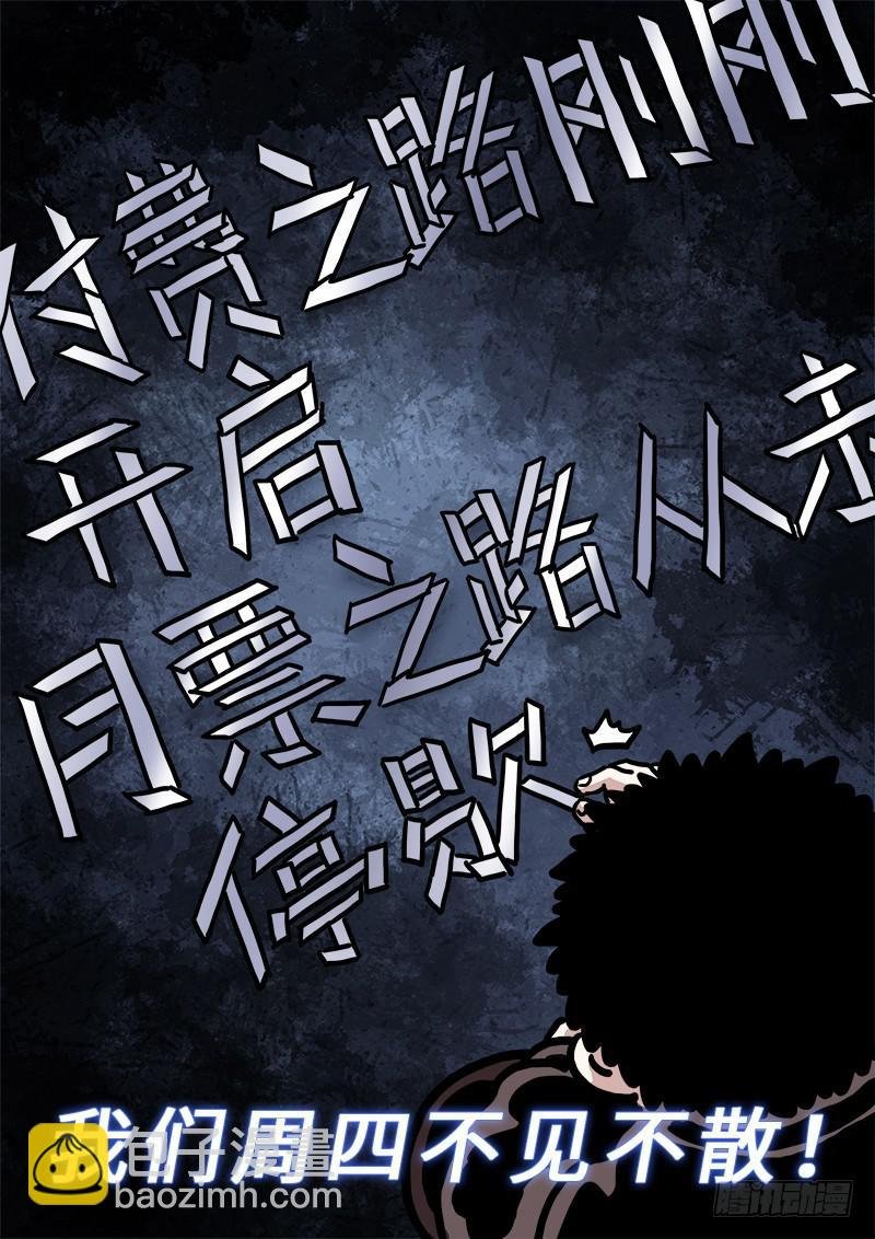 第二二八话·普兰笔