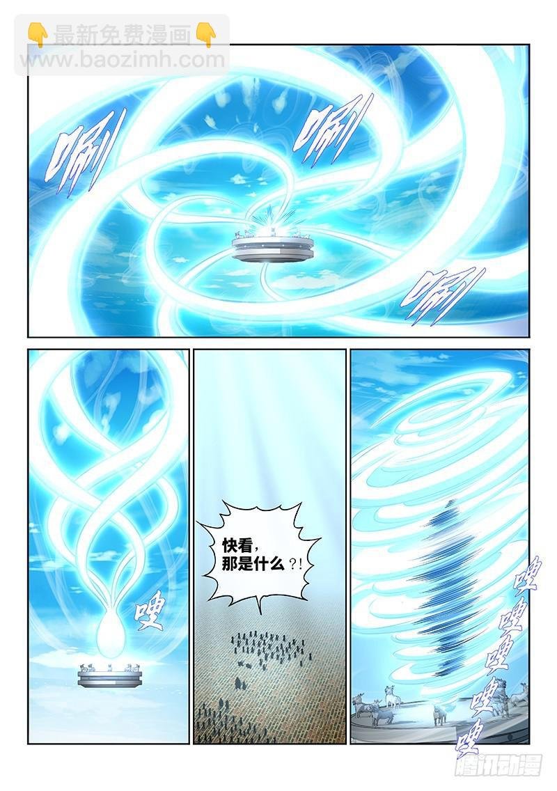 第二三一话·成或败
