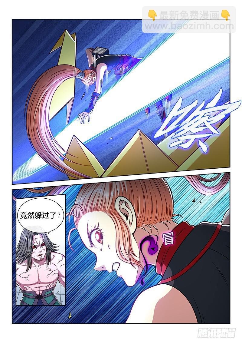 第二三九话·信任的人