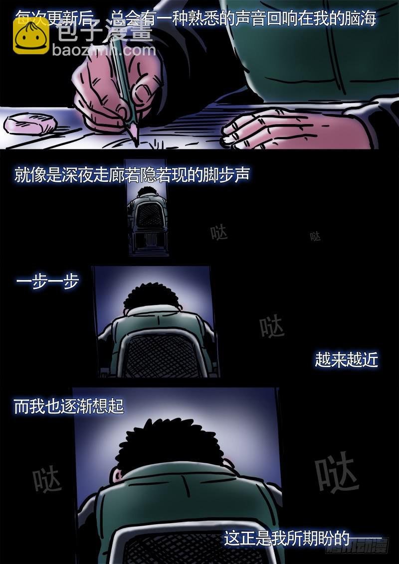 第二四九话·倒计时