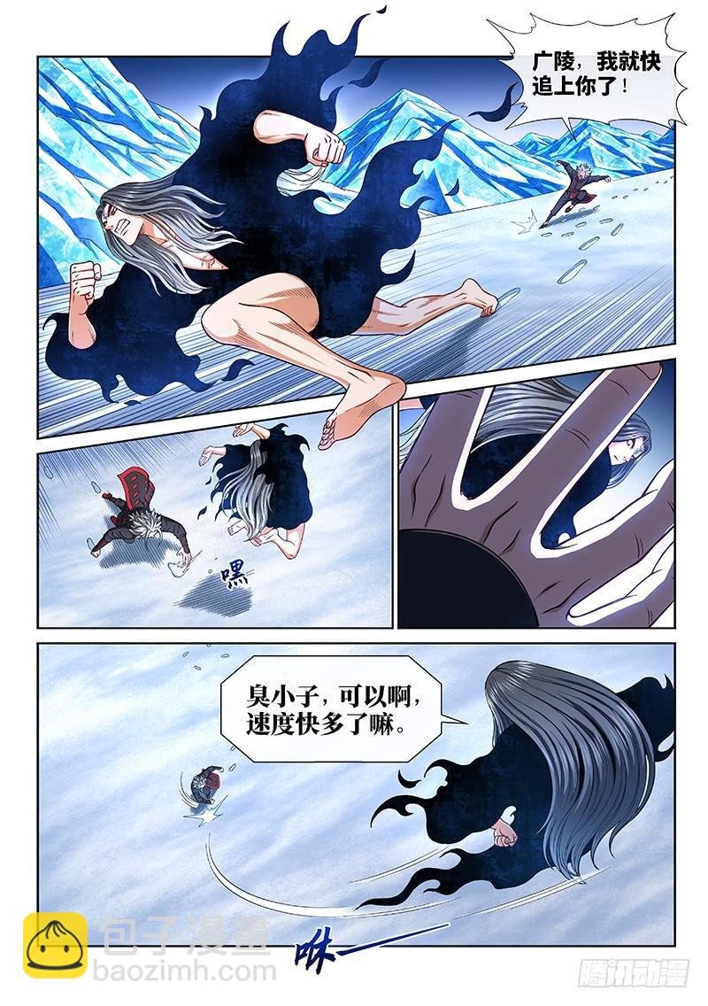 第二五六话·潜在危机
