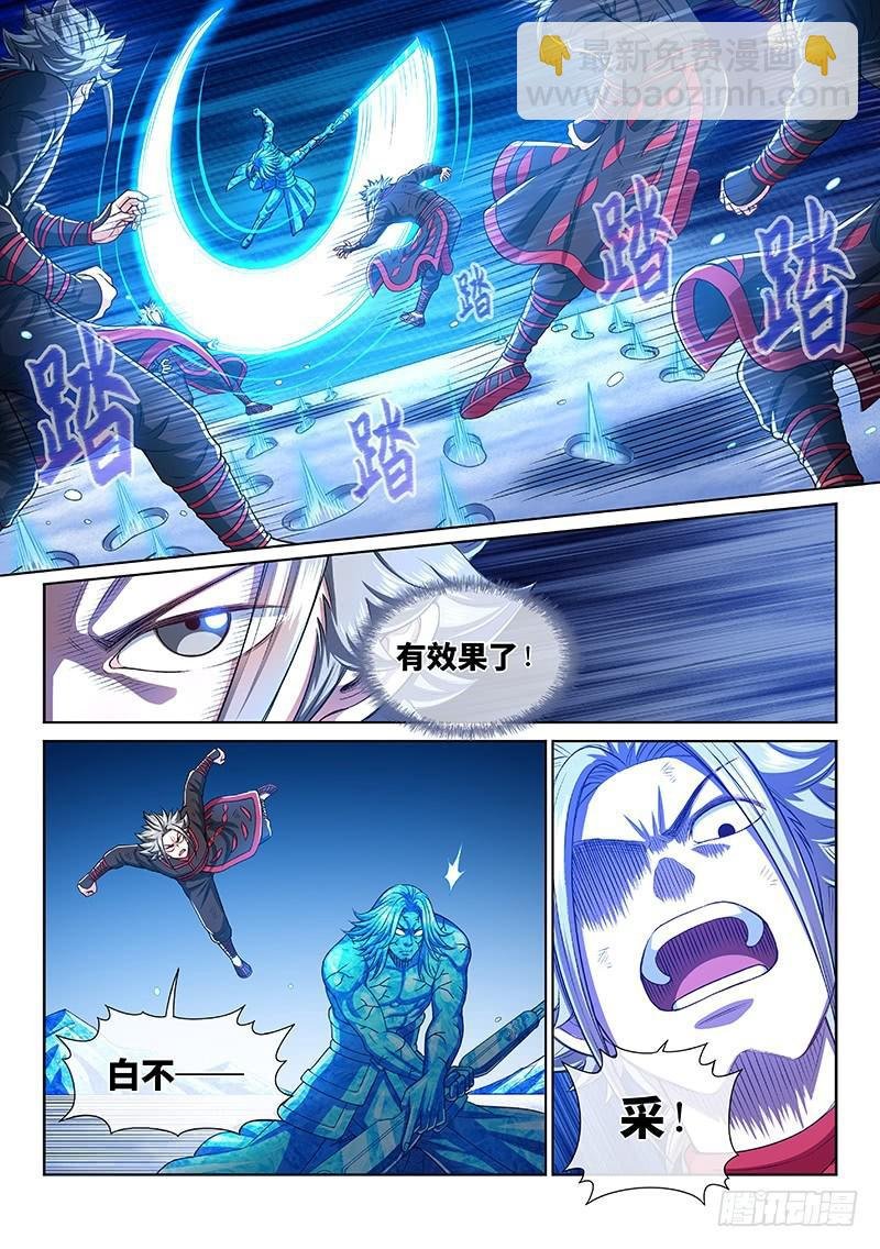 第二五六话·潜在危机