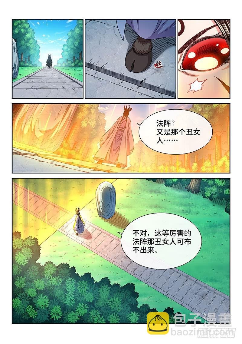 第二五七话·犹豫与觉悟