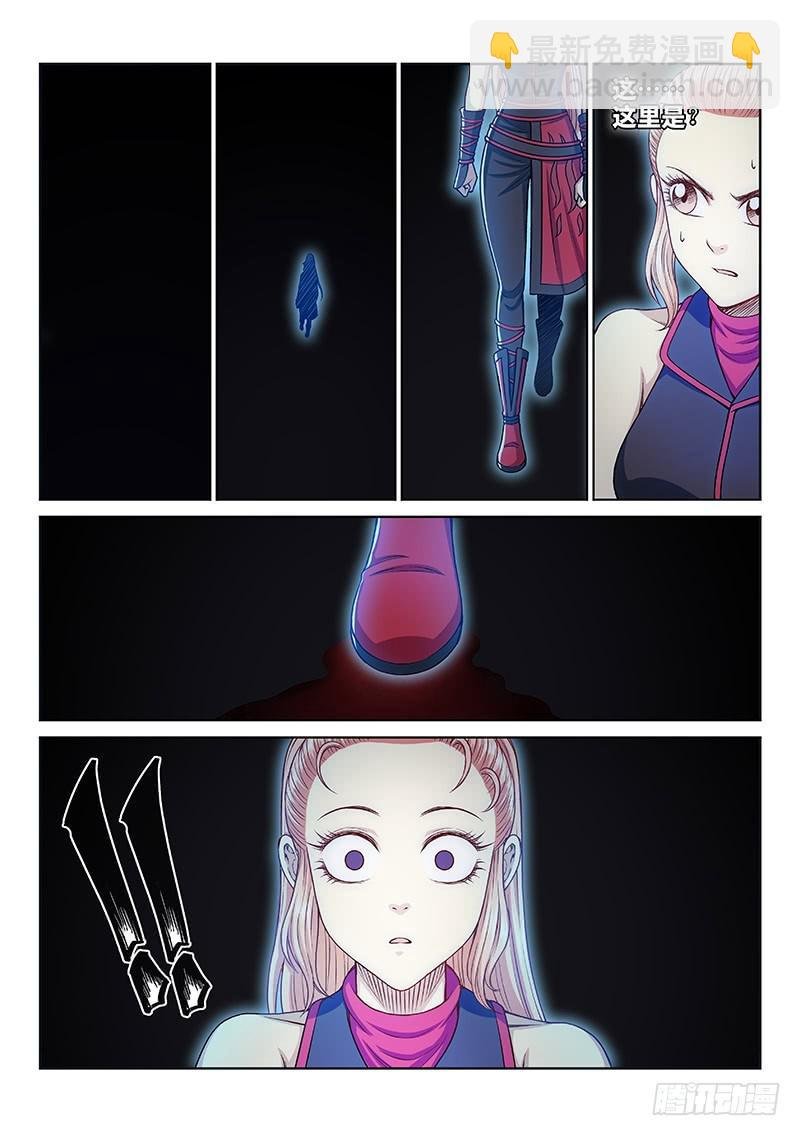第二五七话·犹豫与觉悟
