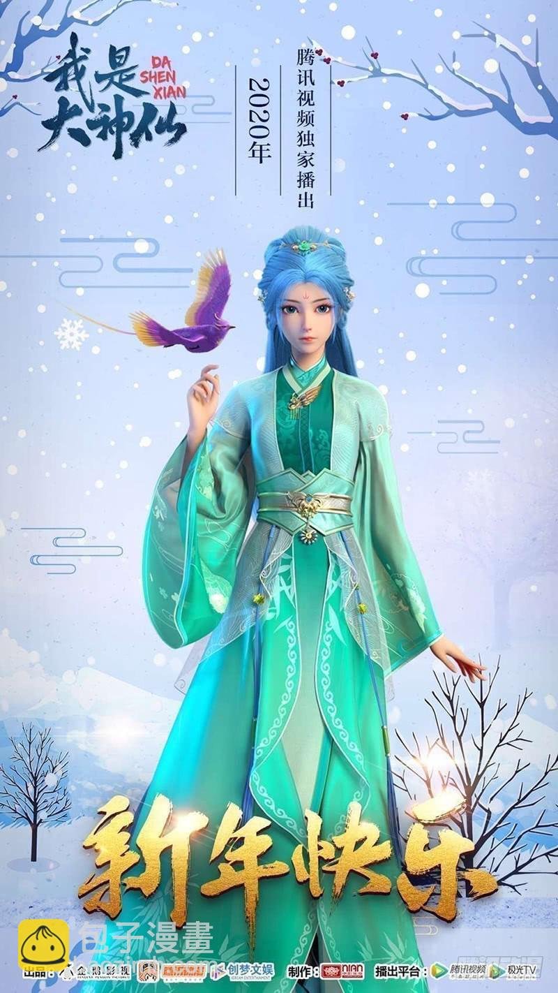 第二五七话·犹豫与觉悟